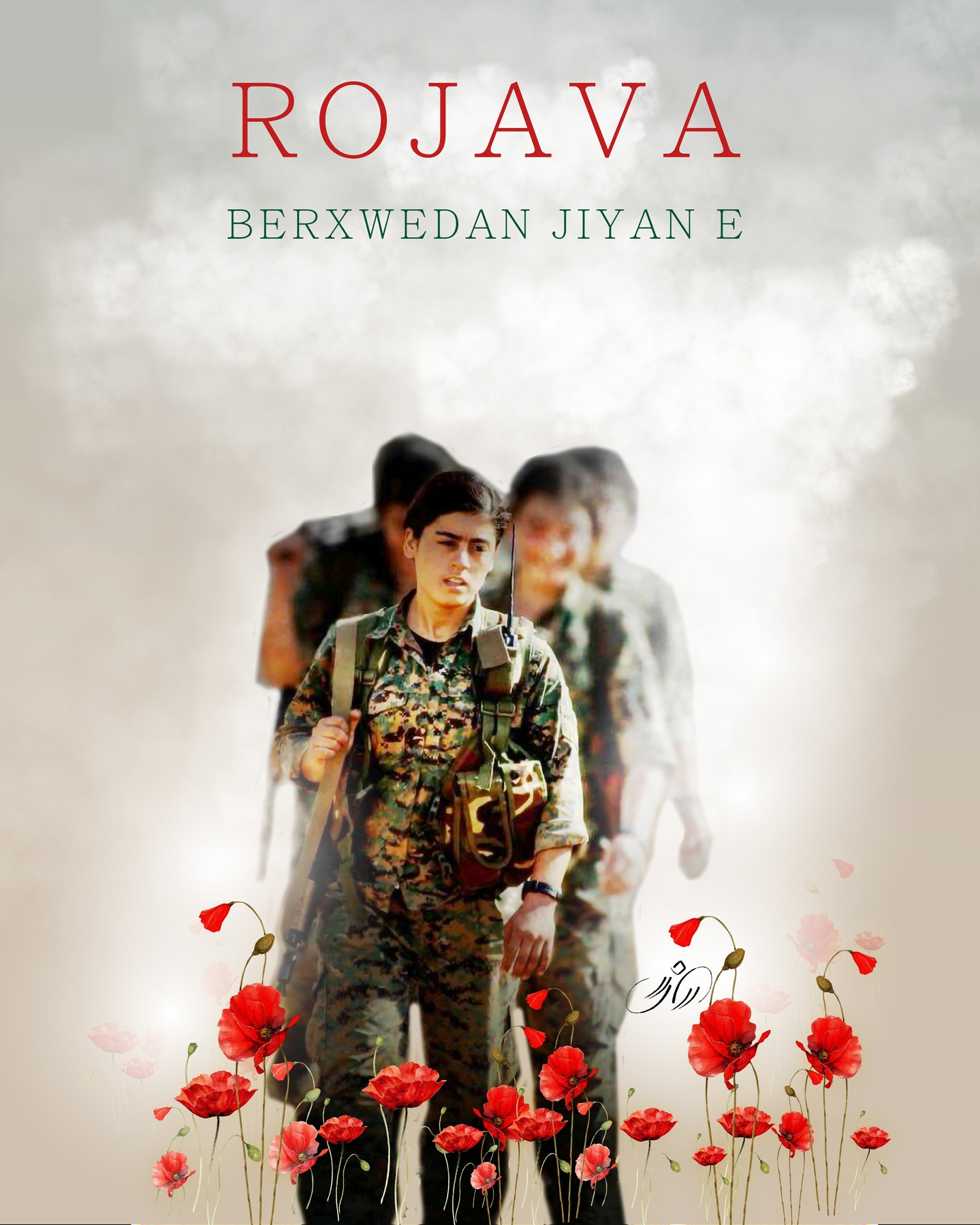 Sytuacja w północno-wschodniej Syrii: 19.01.2026